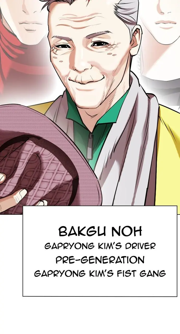 Chapter 439 — Page 150