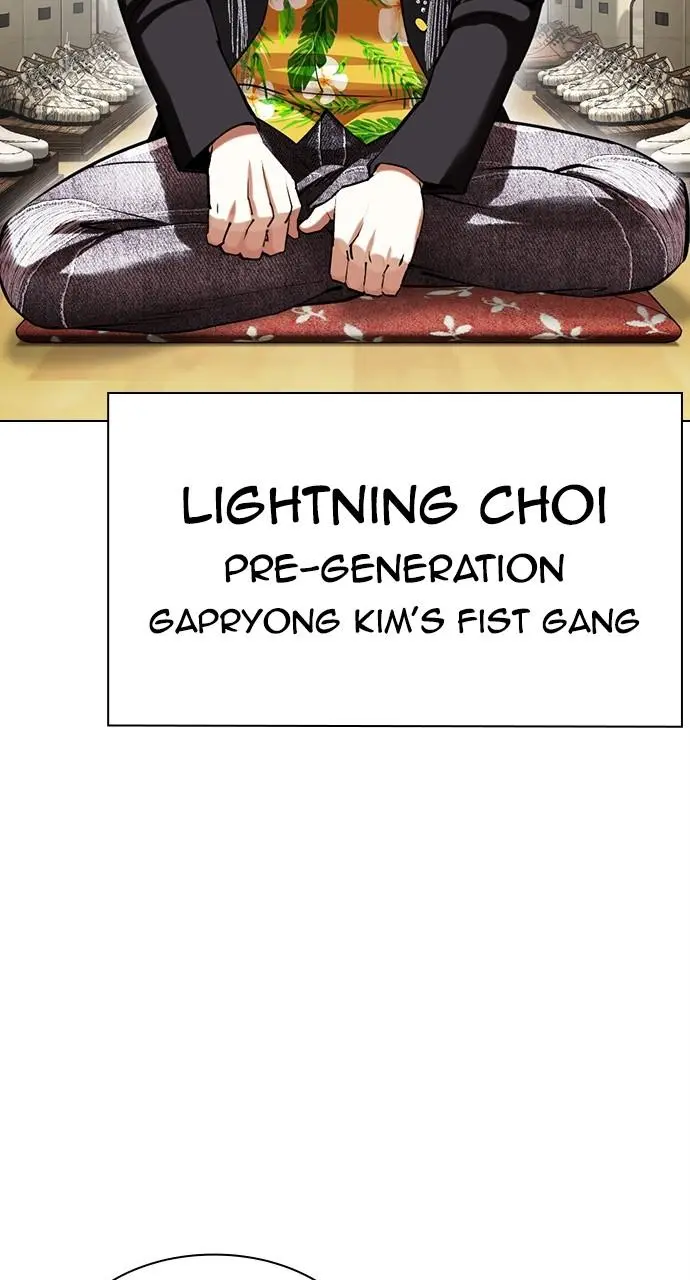 Lookism Chapter 440