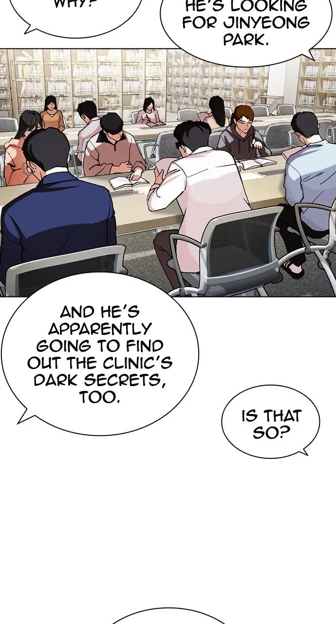Lookism Chapter 442