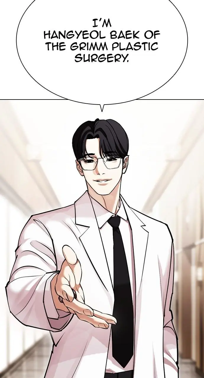 Lookism Chapter 443