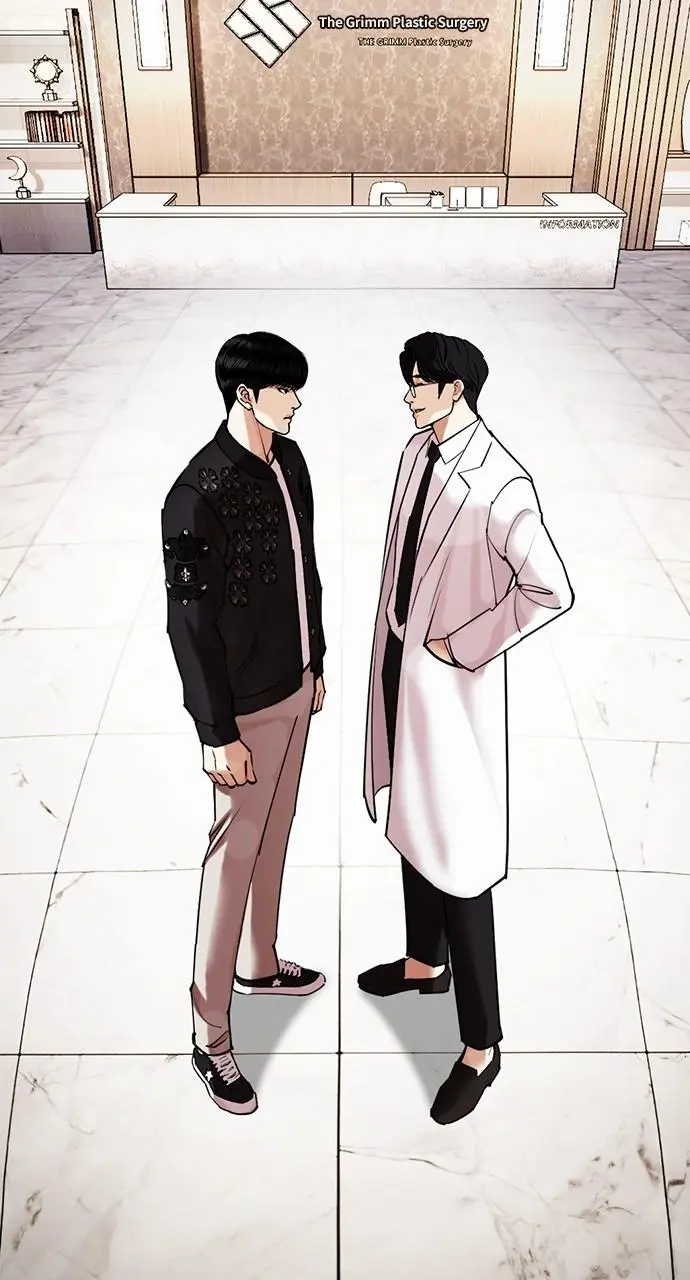 Lookism Chapter 443