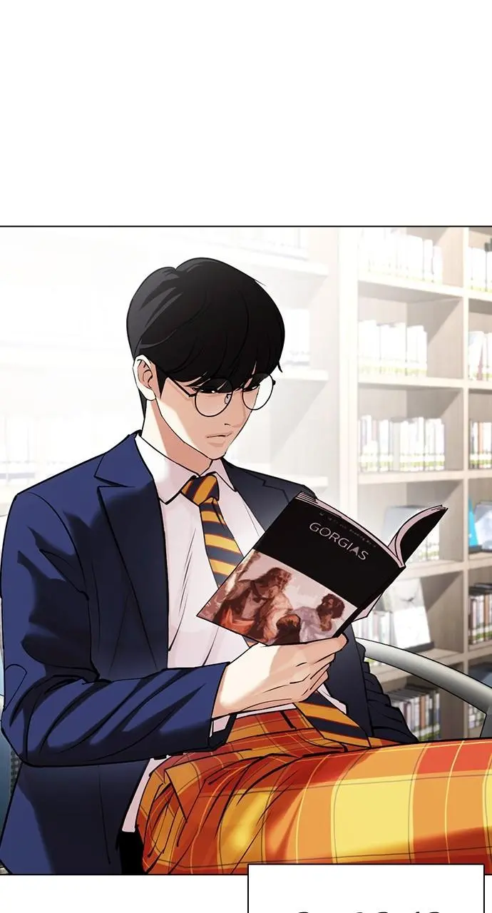 Lookism Chapter 443