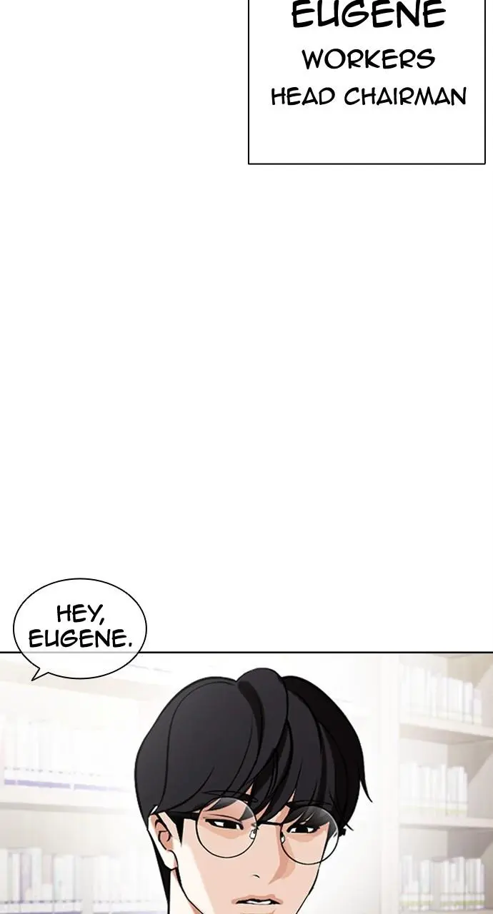 Lookism Chapter 443