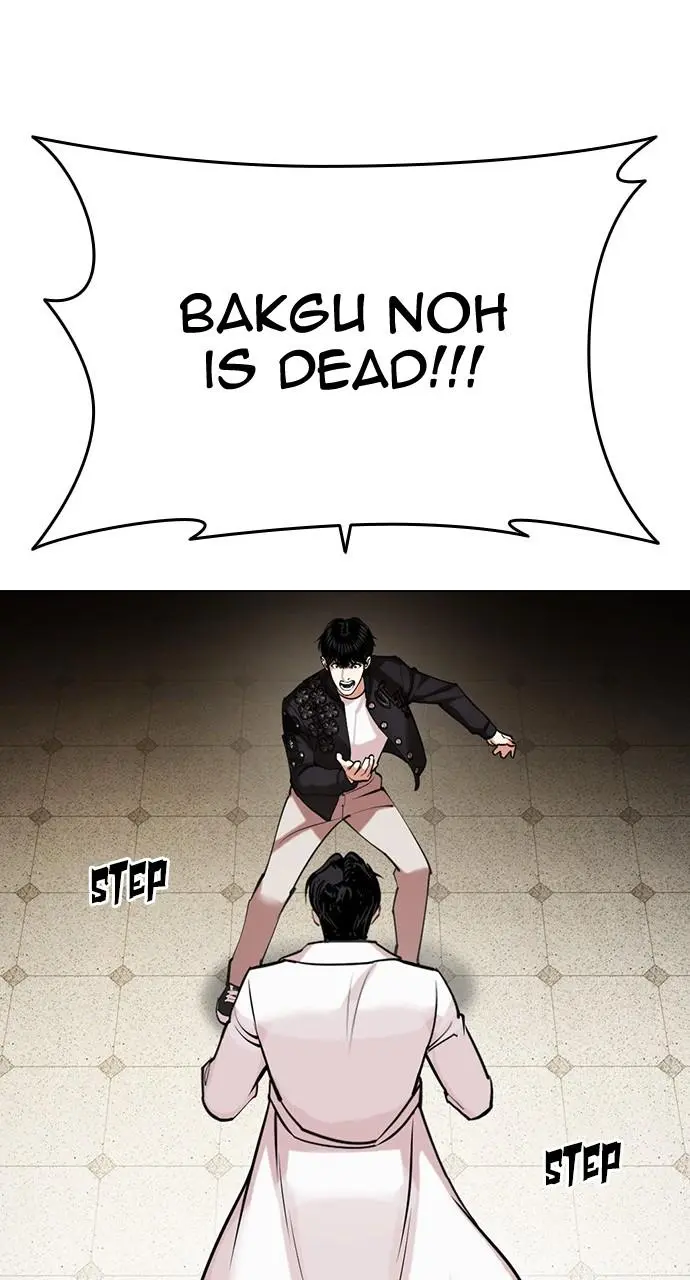 Chapter 446 — Page 14