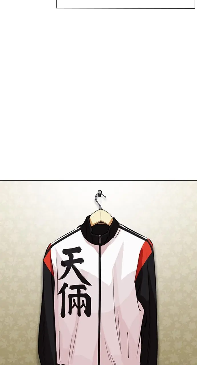Chapter 446 — Page 126