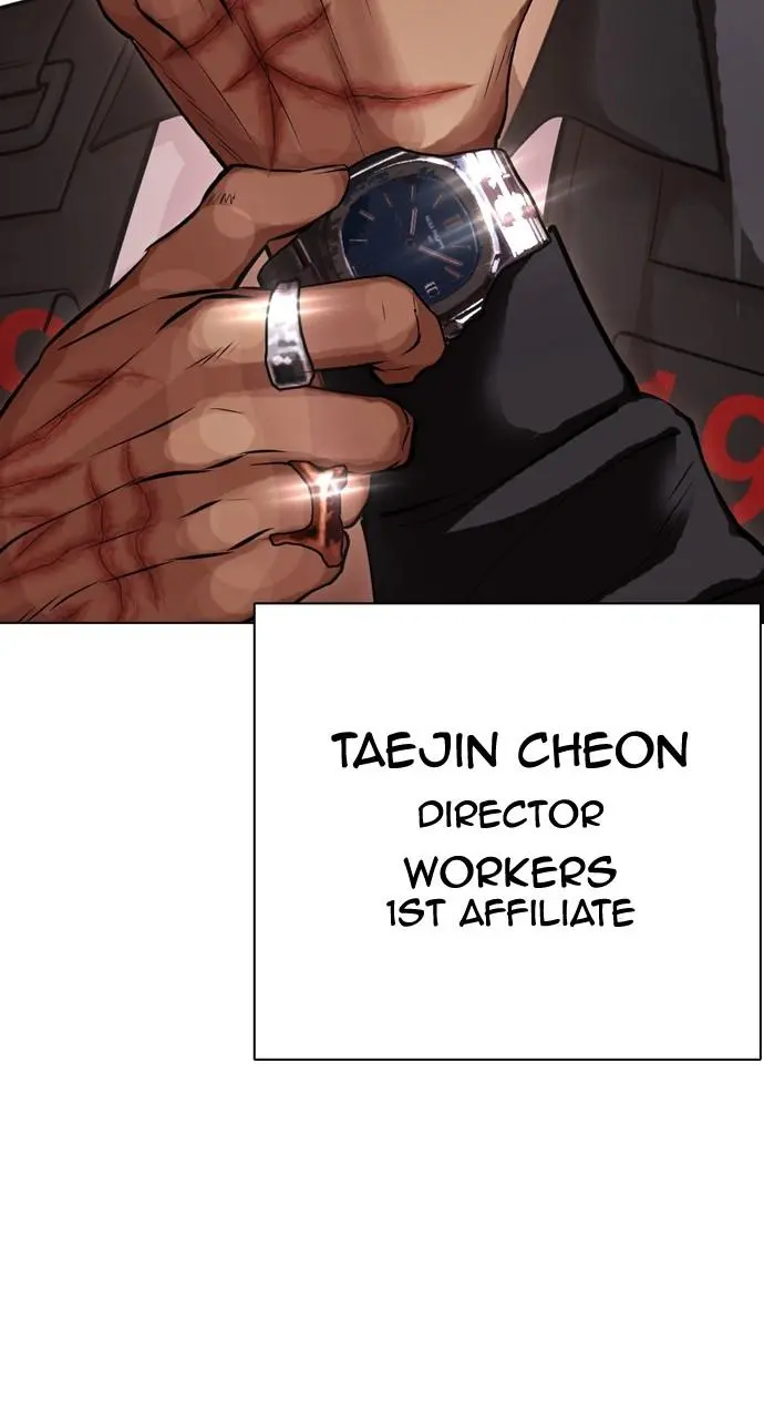 Chapter 446 — Page 133