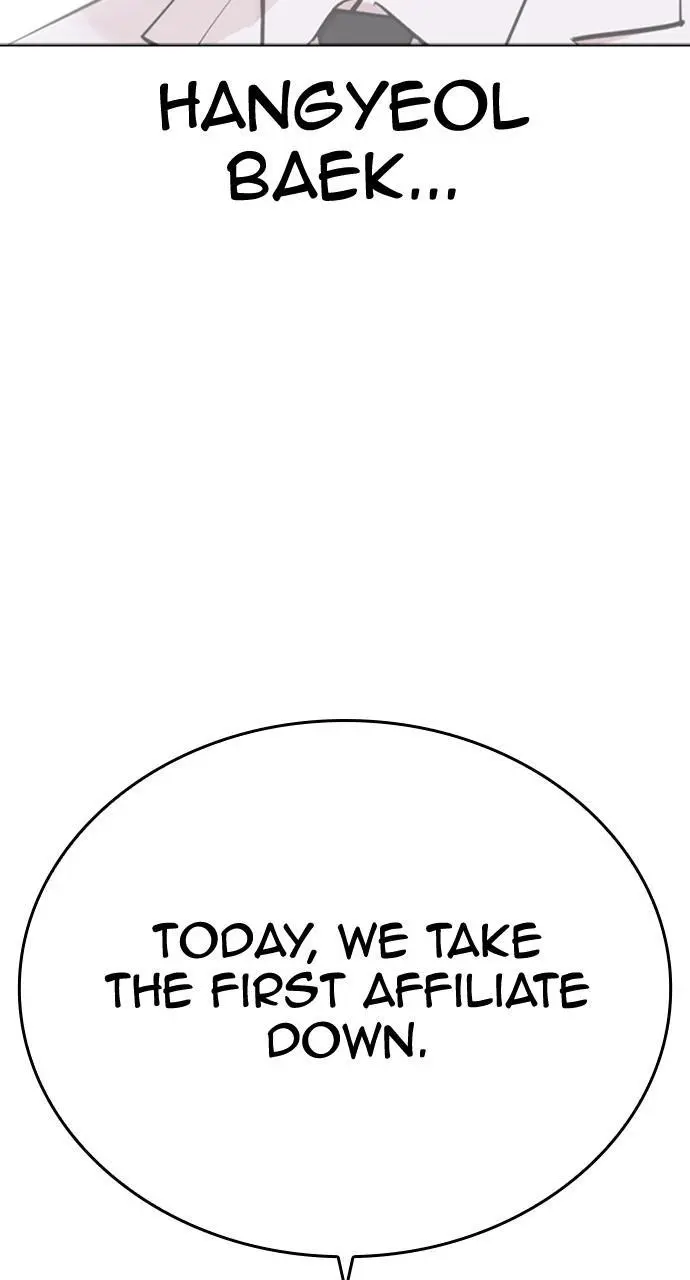 Lookism Chapter 447