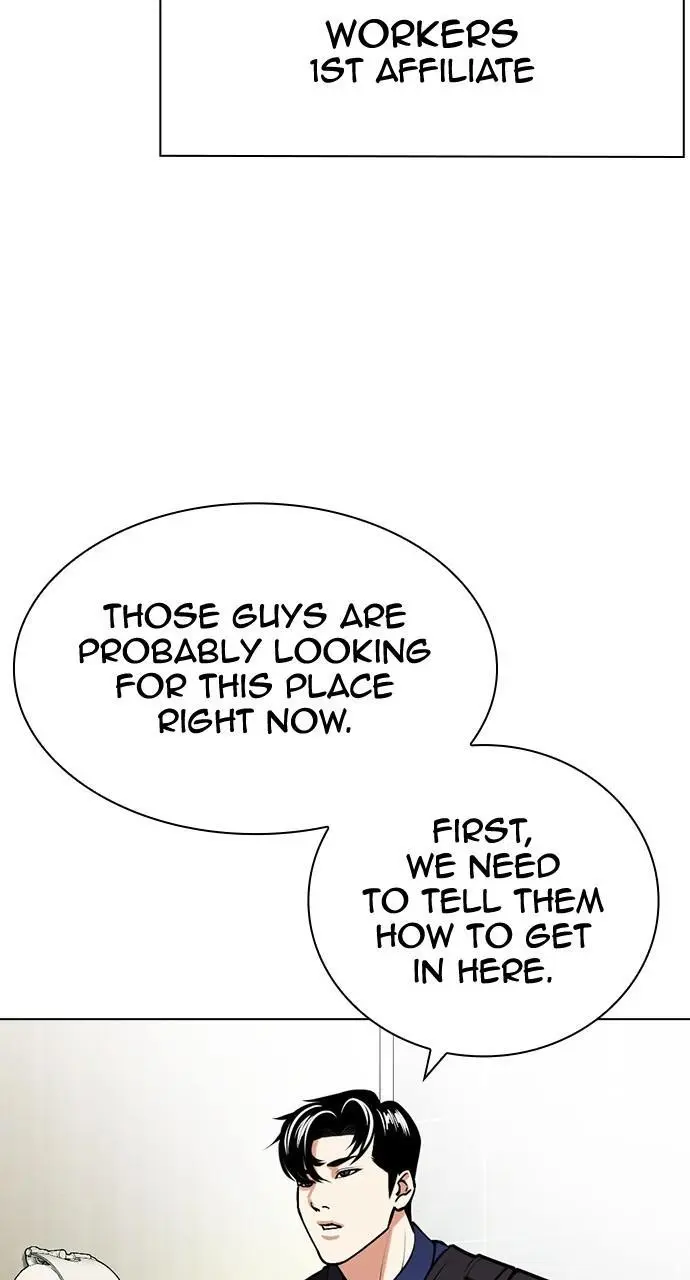 Lookism Chapter 447