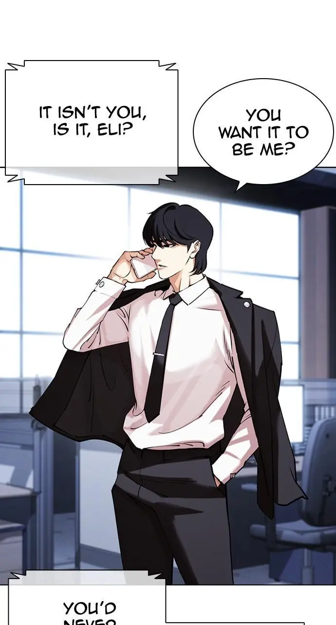 Lookism Chapter 447