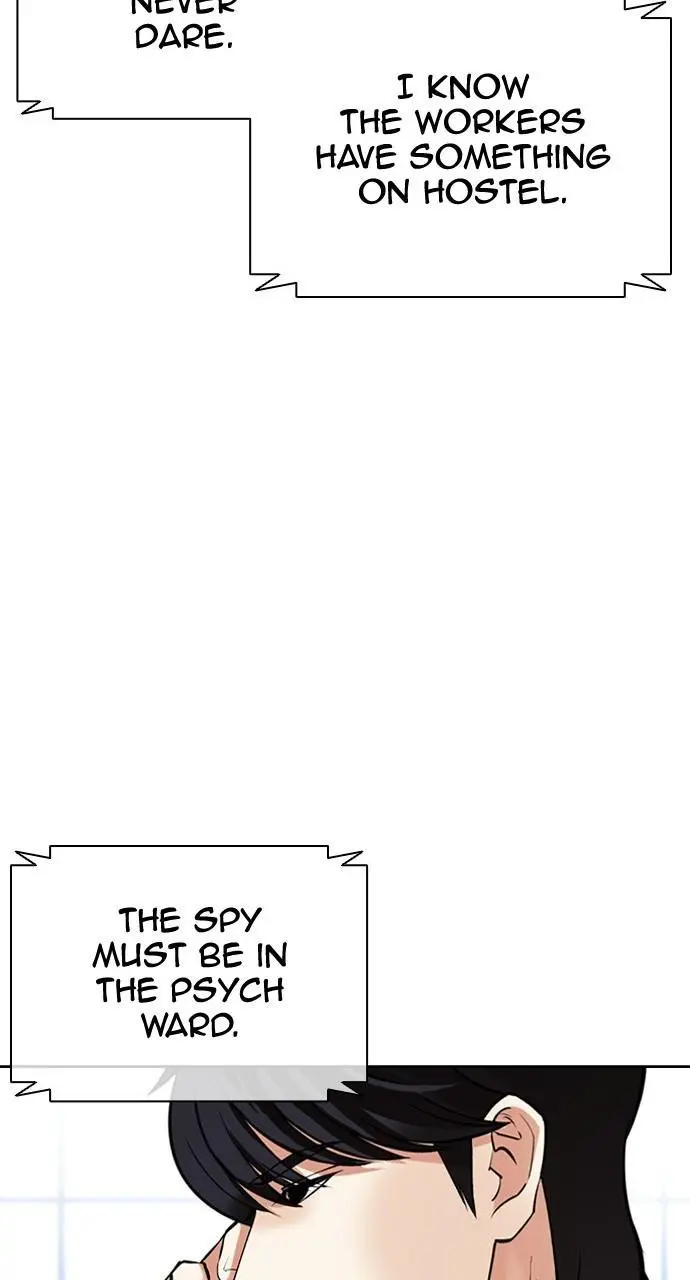 Lookism Chapter 447