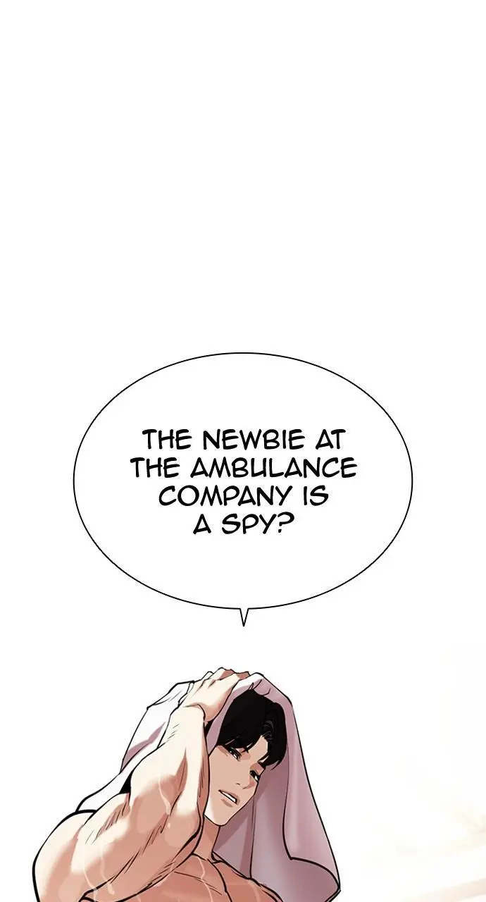 Lookism Chapter 447