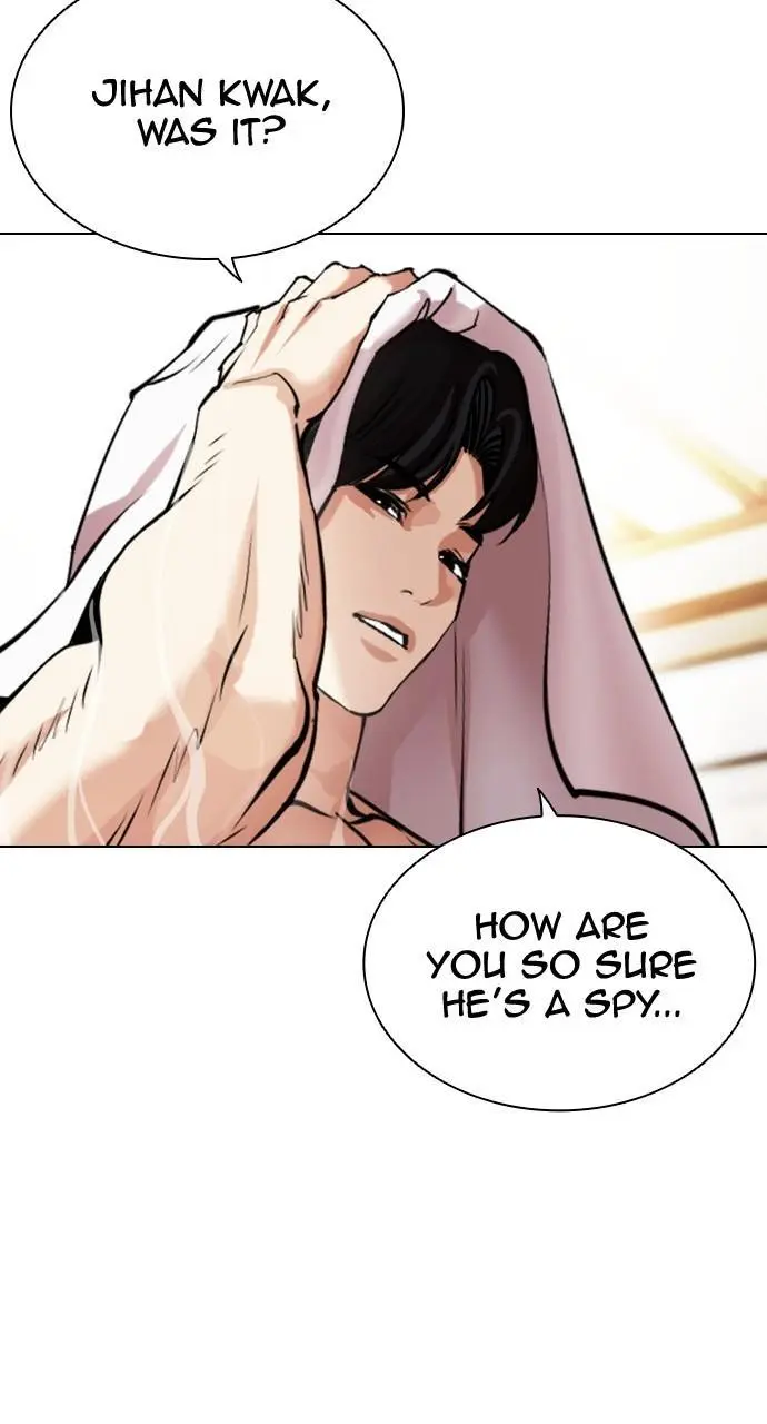 Lookism Chapter 447