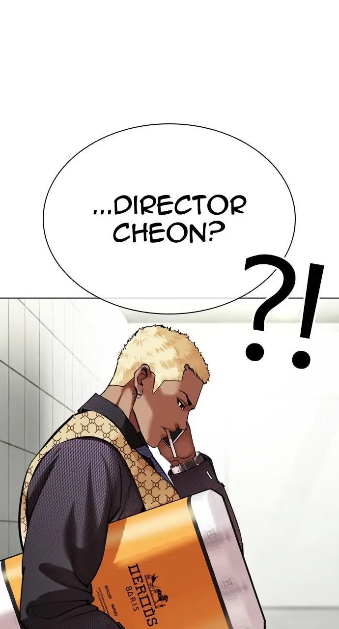 Lookism Chapter 447