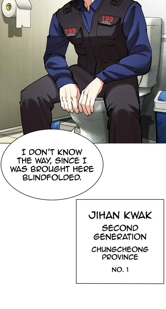 Lookism Chapter 448