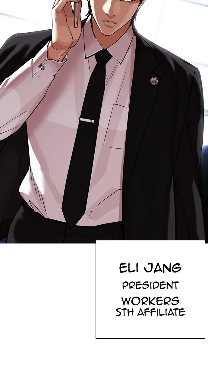 Lookism Chapter 448