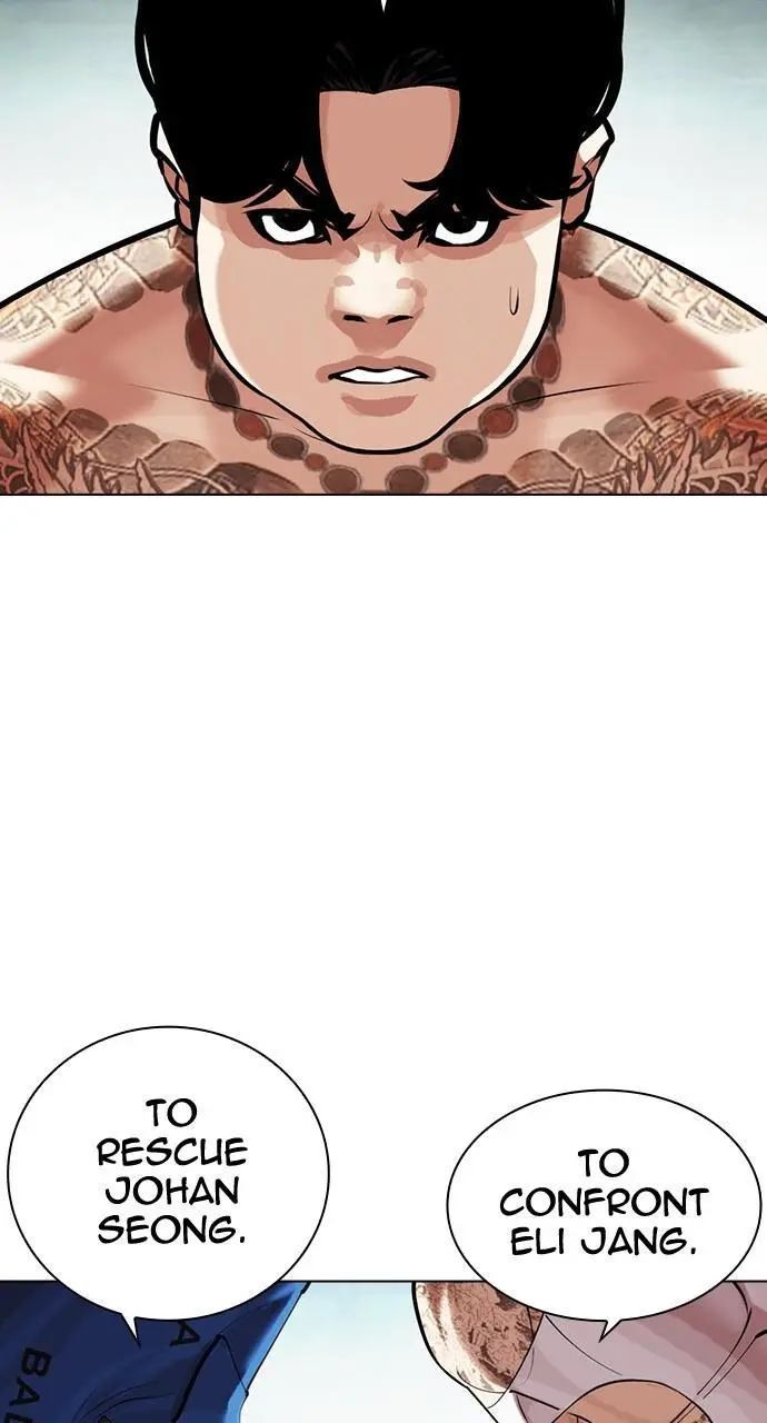 Lookism Chapter 452