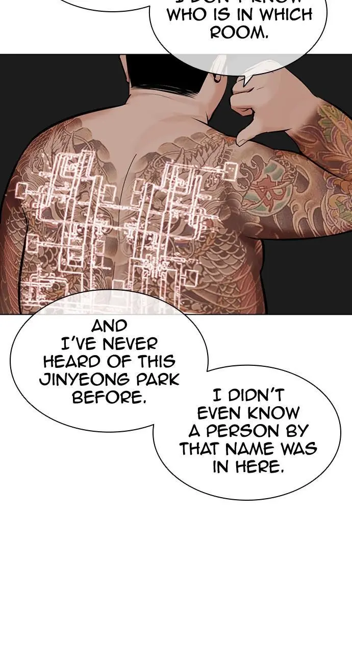 Lookism Chapter 452