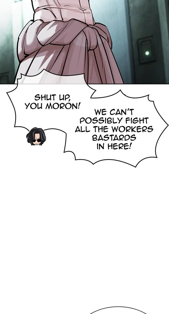 Lookism Chapter 452