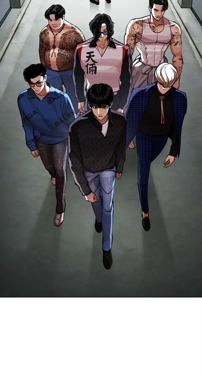 Lookism Chapter 452