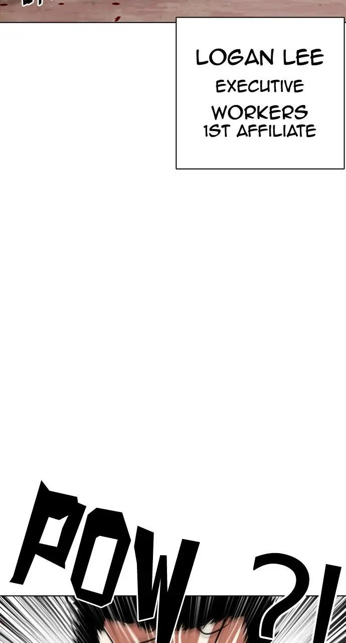 Lookism Chapter 452