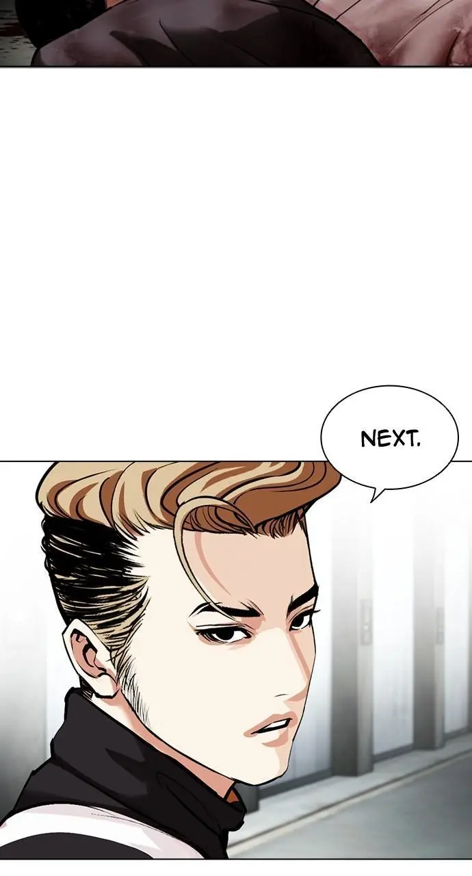 Lookism Chapter 452