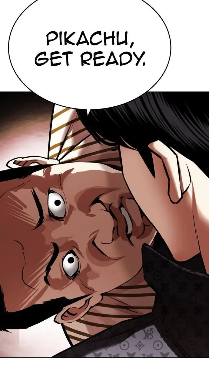 Lookism Chapter 452