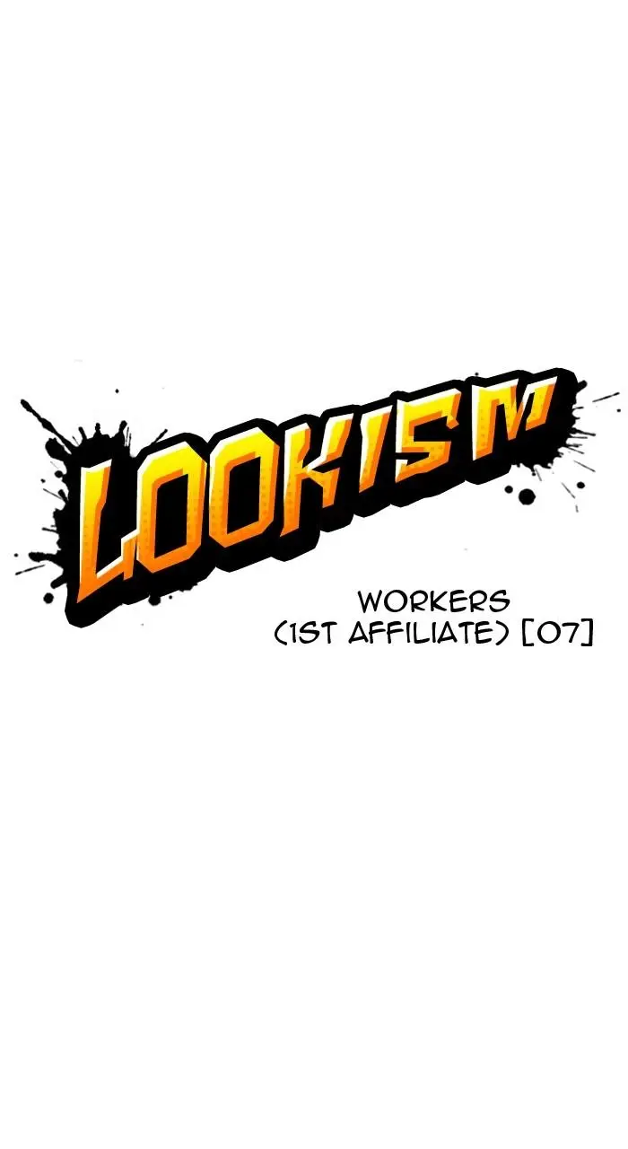 Lookism Chapter 453