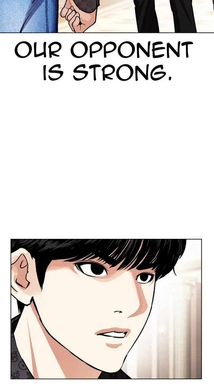 Lookism Chapter 453