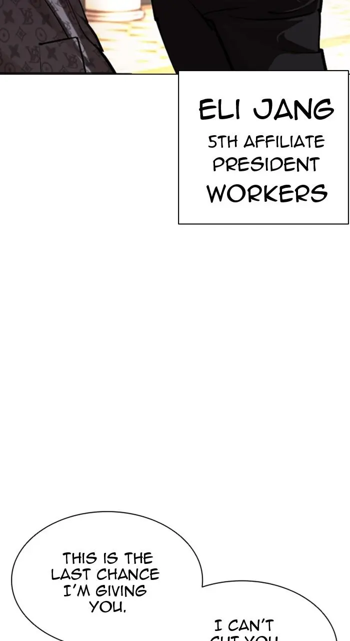 Lookism Chapter 454