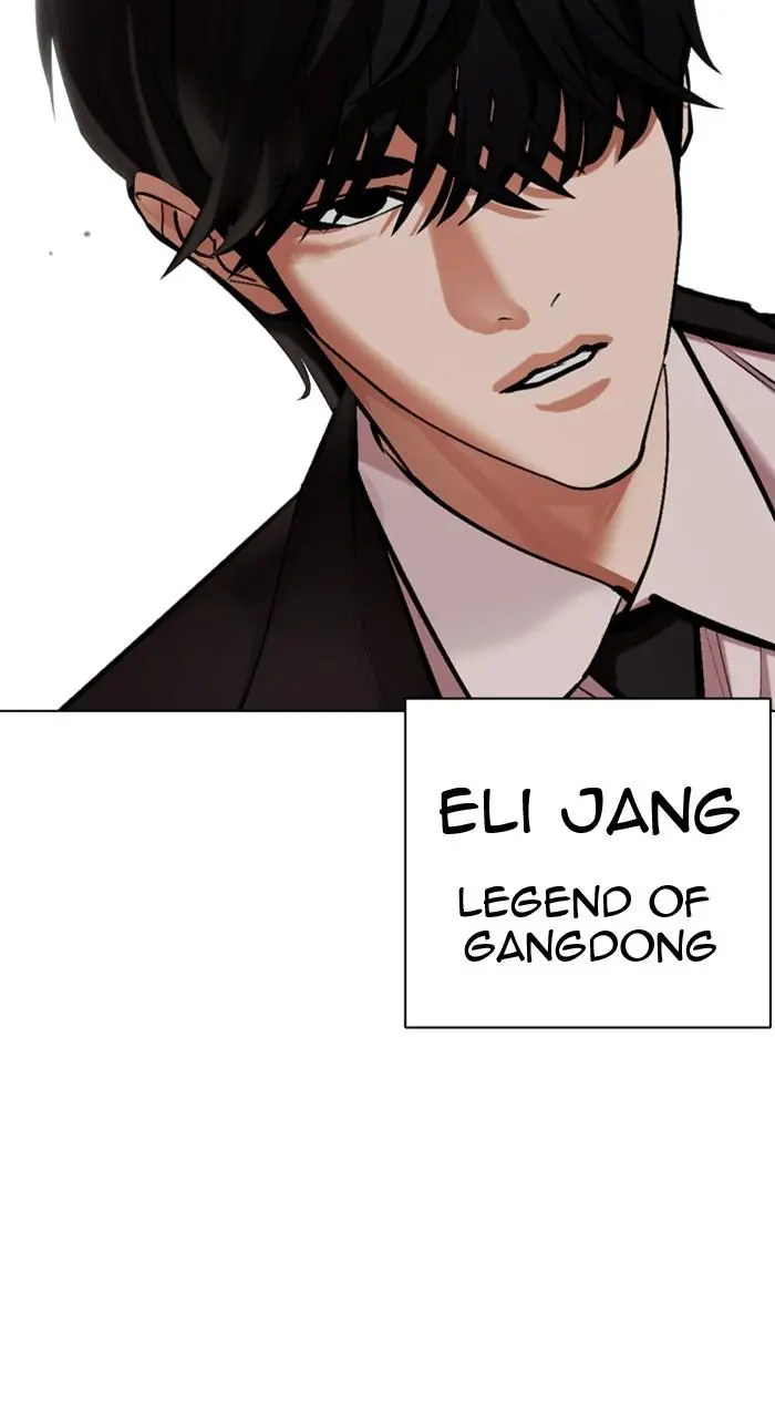 Lookism Chapter 454