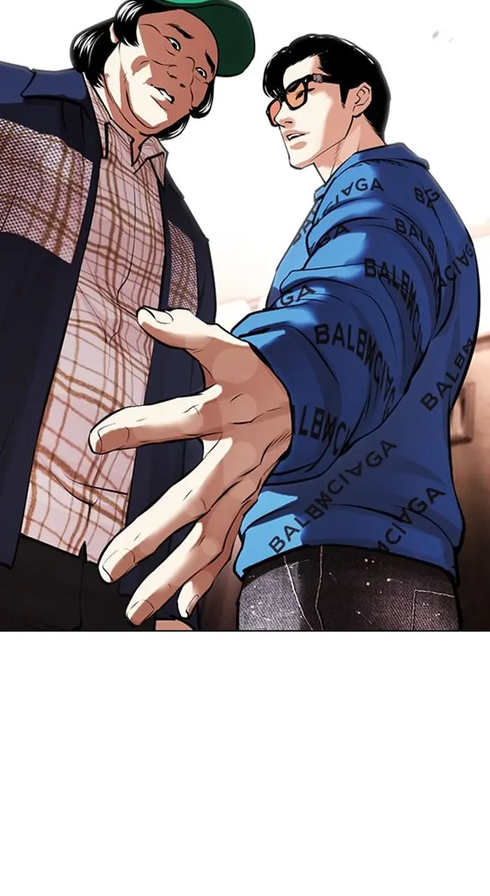 Lookism Chapter 454