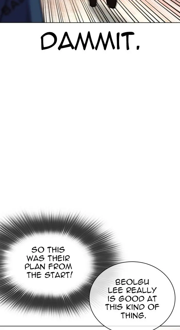 Lookism Chapter 454