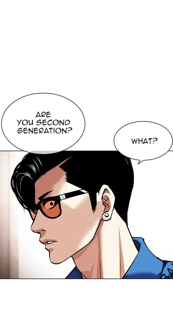 Lookism Chapter 454