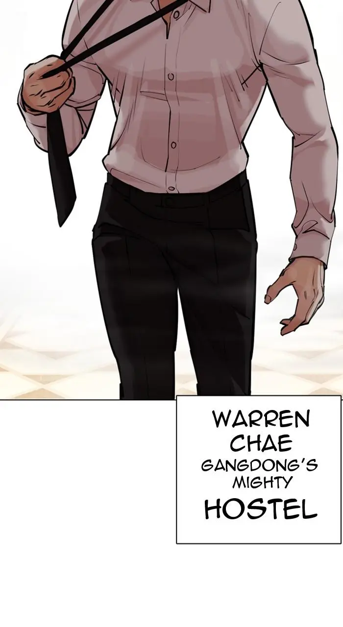 Lookism Chapter 454