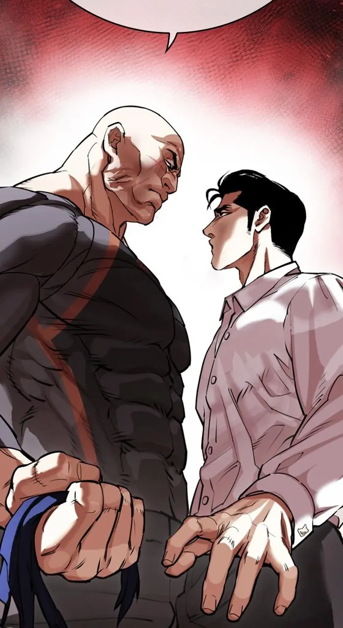 Lookism Chapter 454