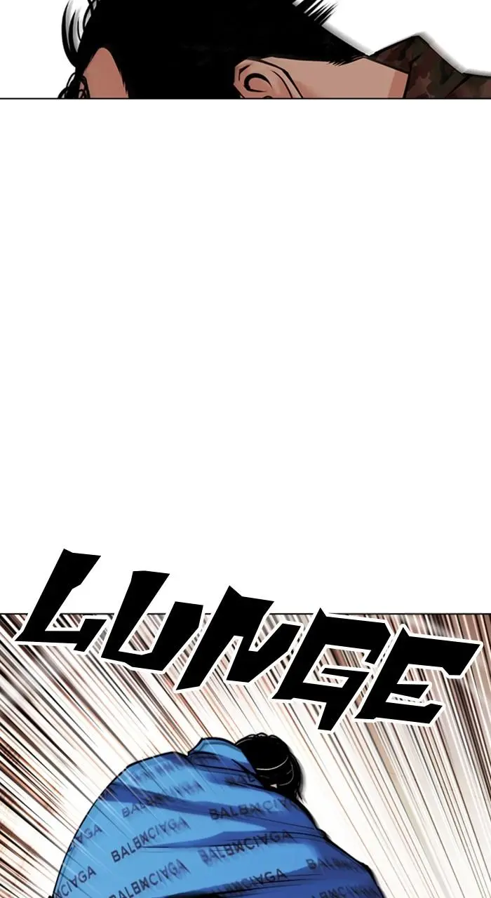 Lookism Chapter 455