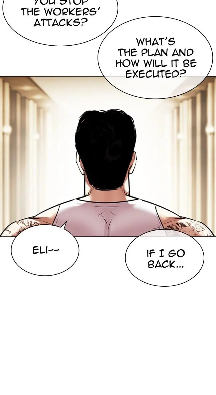 Chapter 458 — Page 83