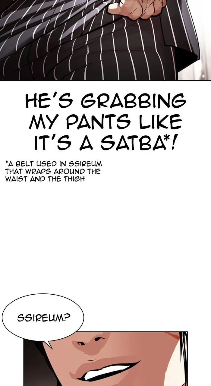 Lookism Chapter 460
