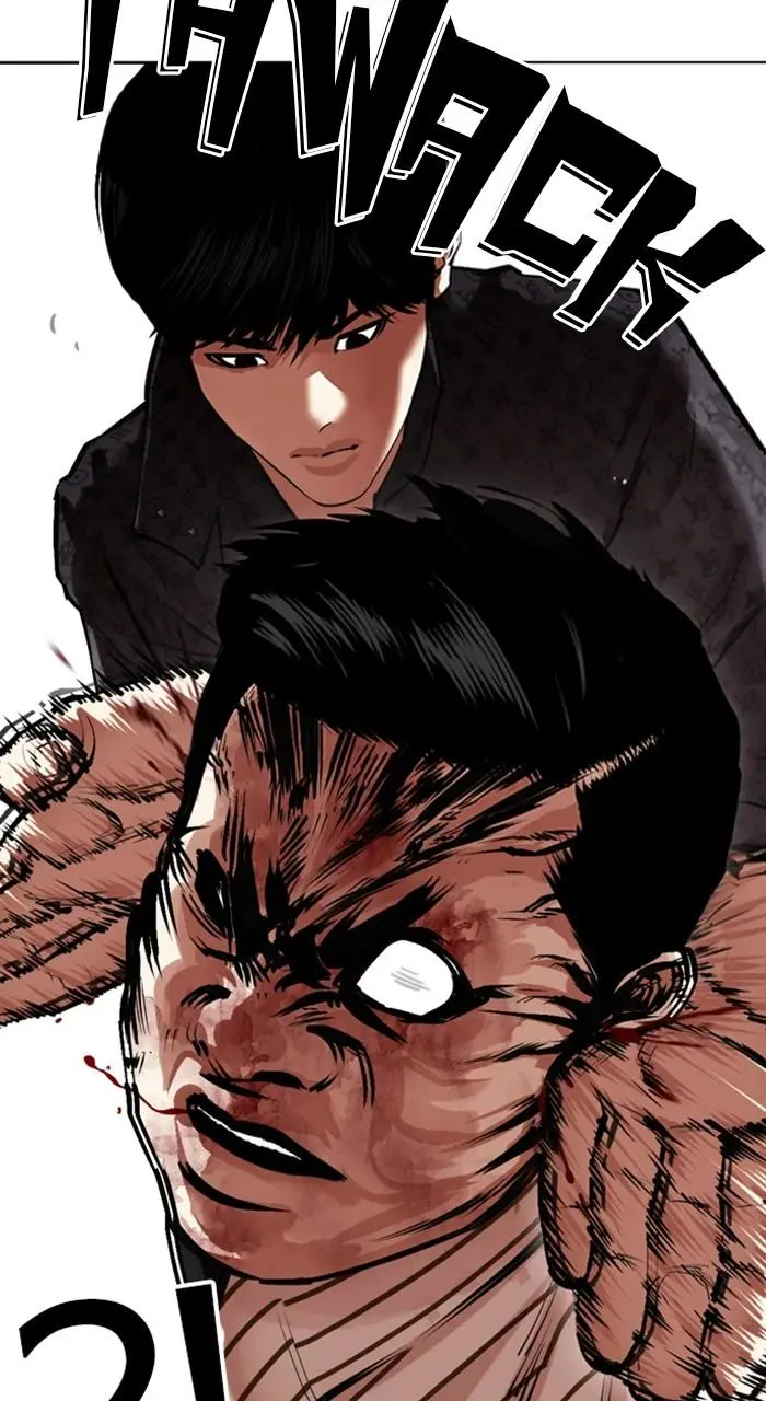 Lookism Chapter 460