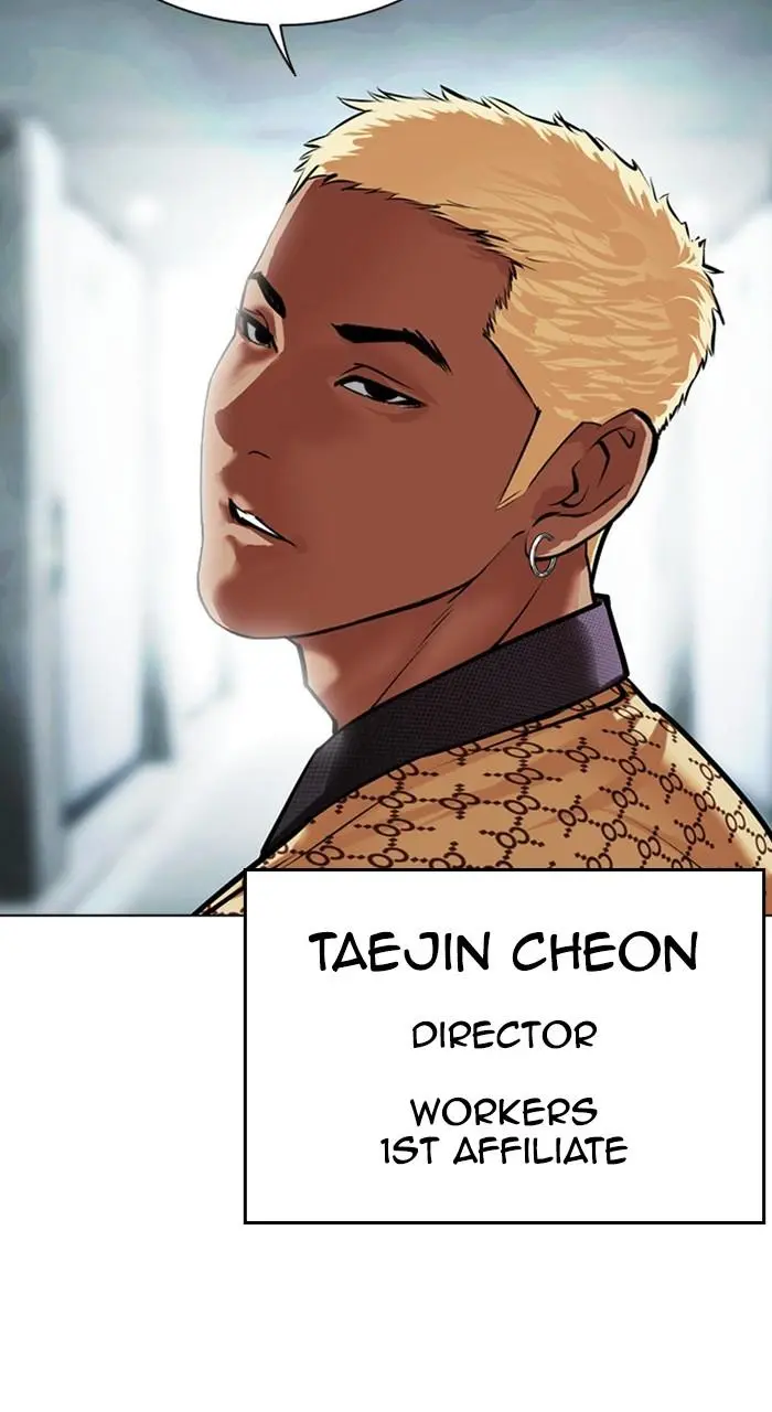 Read Lookism - Chapter 461 - w5.lookismmangafree.com | Image 154