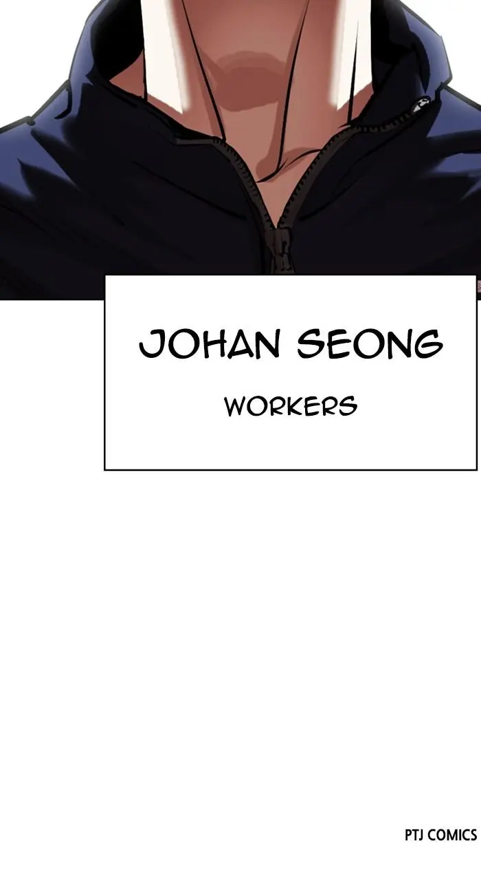 Read Lookism - Chapter 463 - w5.lookismmangafree.com | Image 191