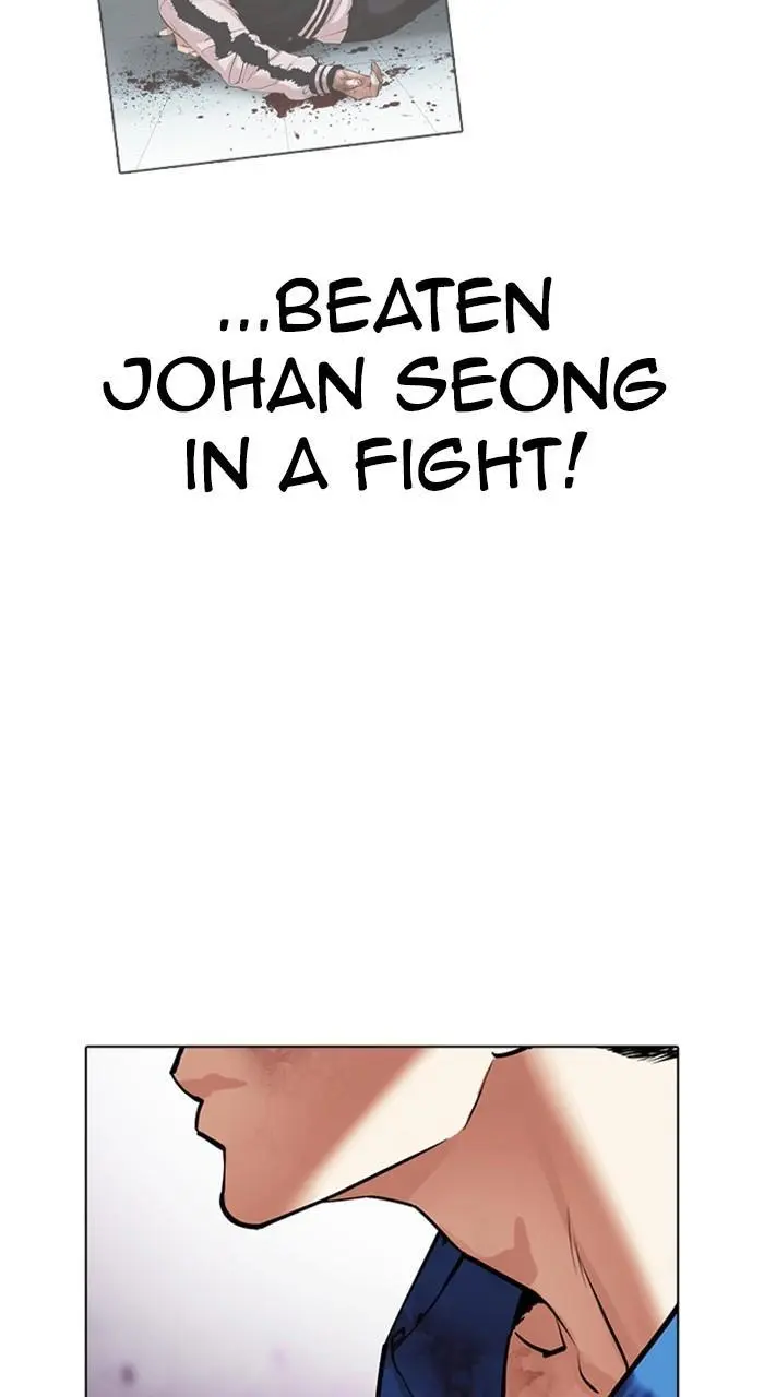 Lookism Chapter 464