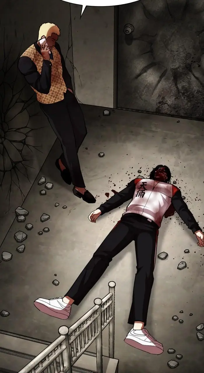 Lookism Chapter 464