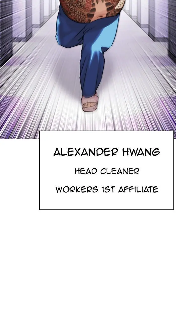 Lookism Chapter 464
