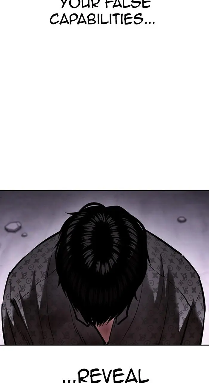 Lookism Chapter 467