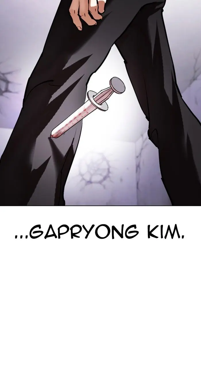Lookism Chapter 468
