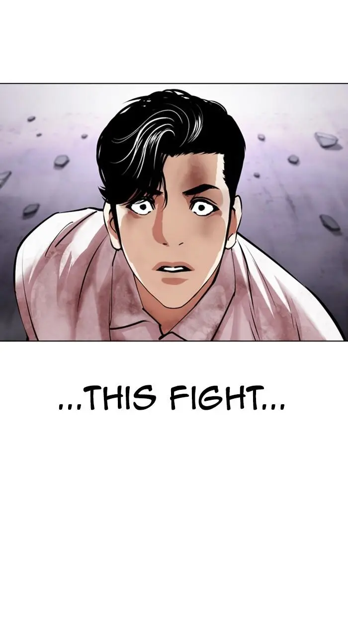 Lookism Chapter 469