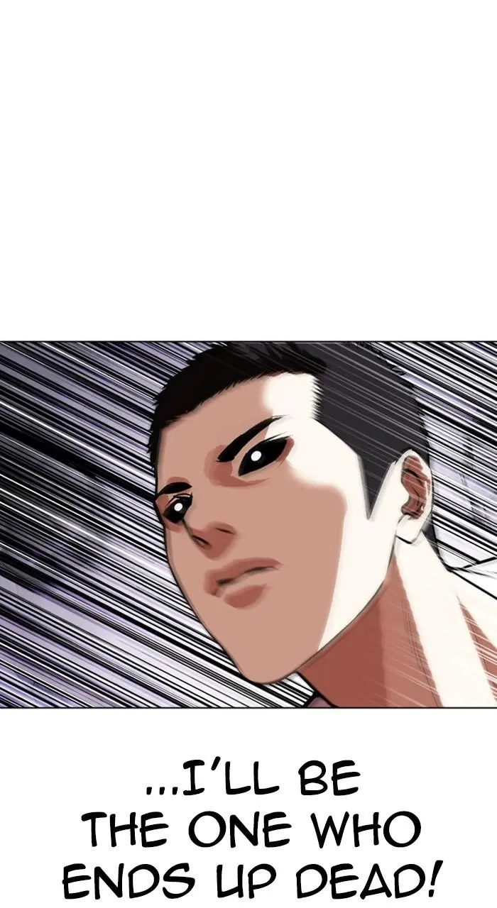 Lookism Chapter 469