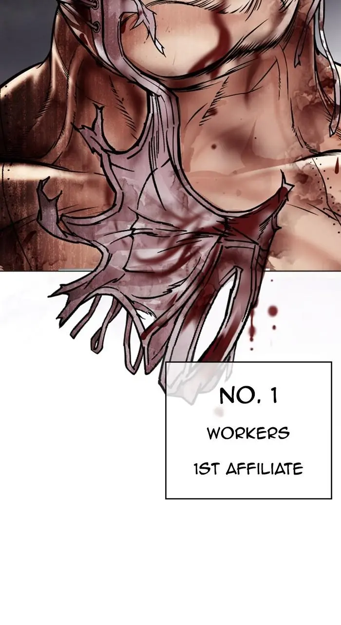 Lookism Chapter 469