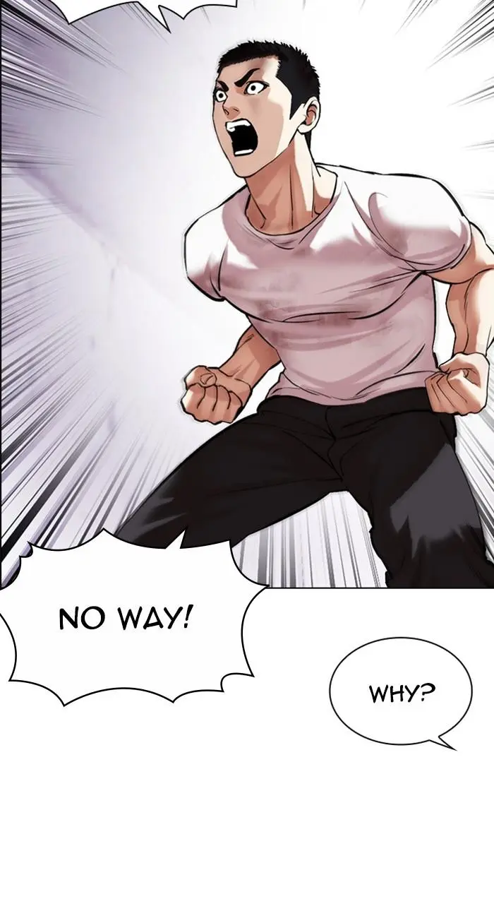 Lookism Chapter 471